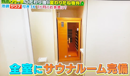 王様のブランチ写真